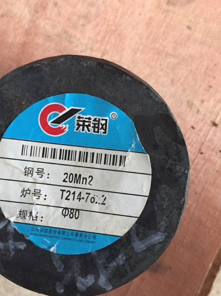 神池20Mn2合金结构钢