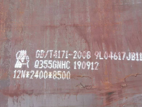 神池Q345NS耐酸钢板